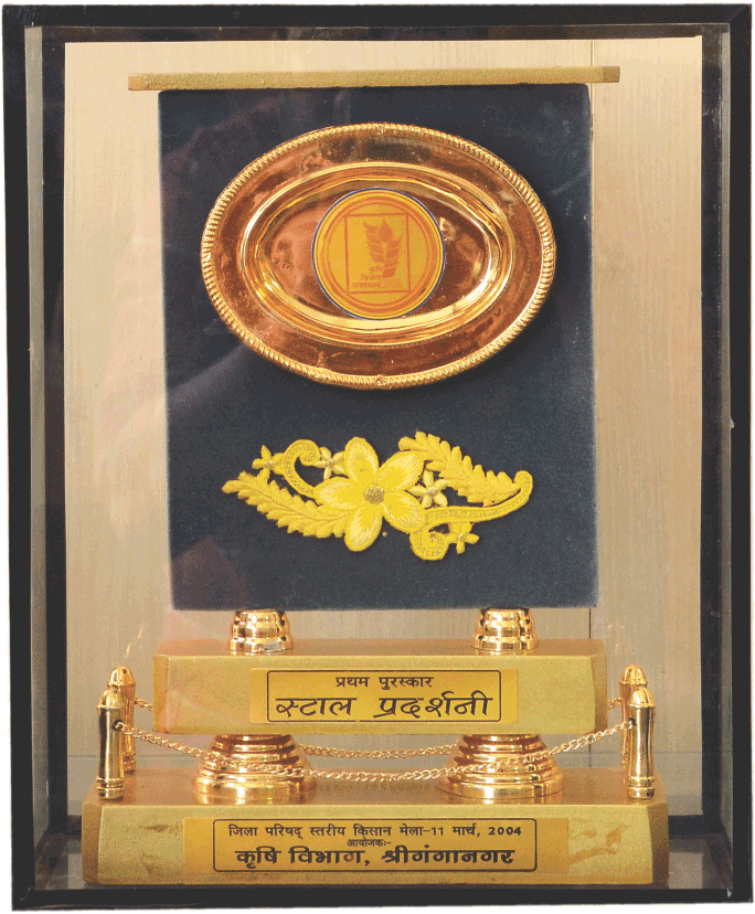 1st prize Shield in Kisan Mela in Shri Ganganagar