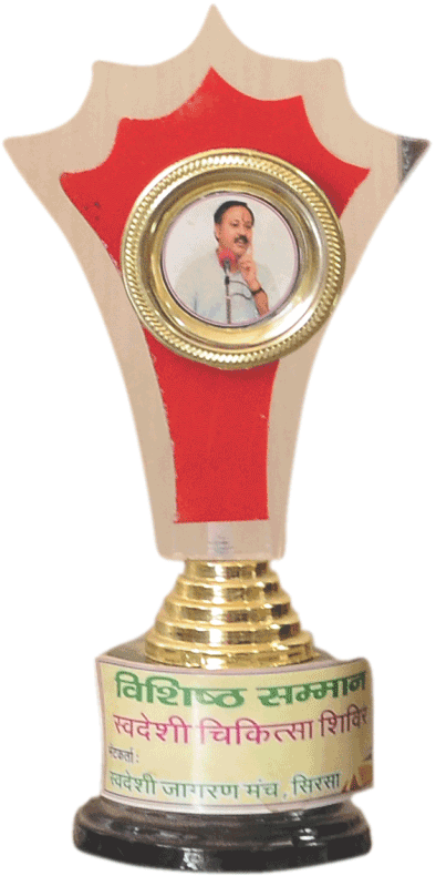 Award from Swadeshi Chikitsa