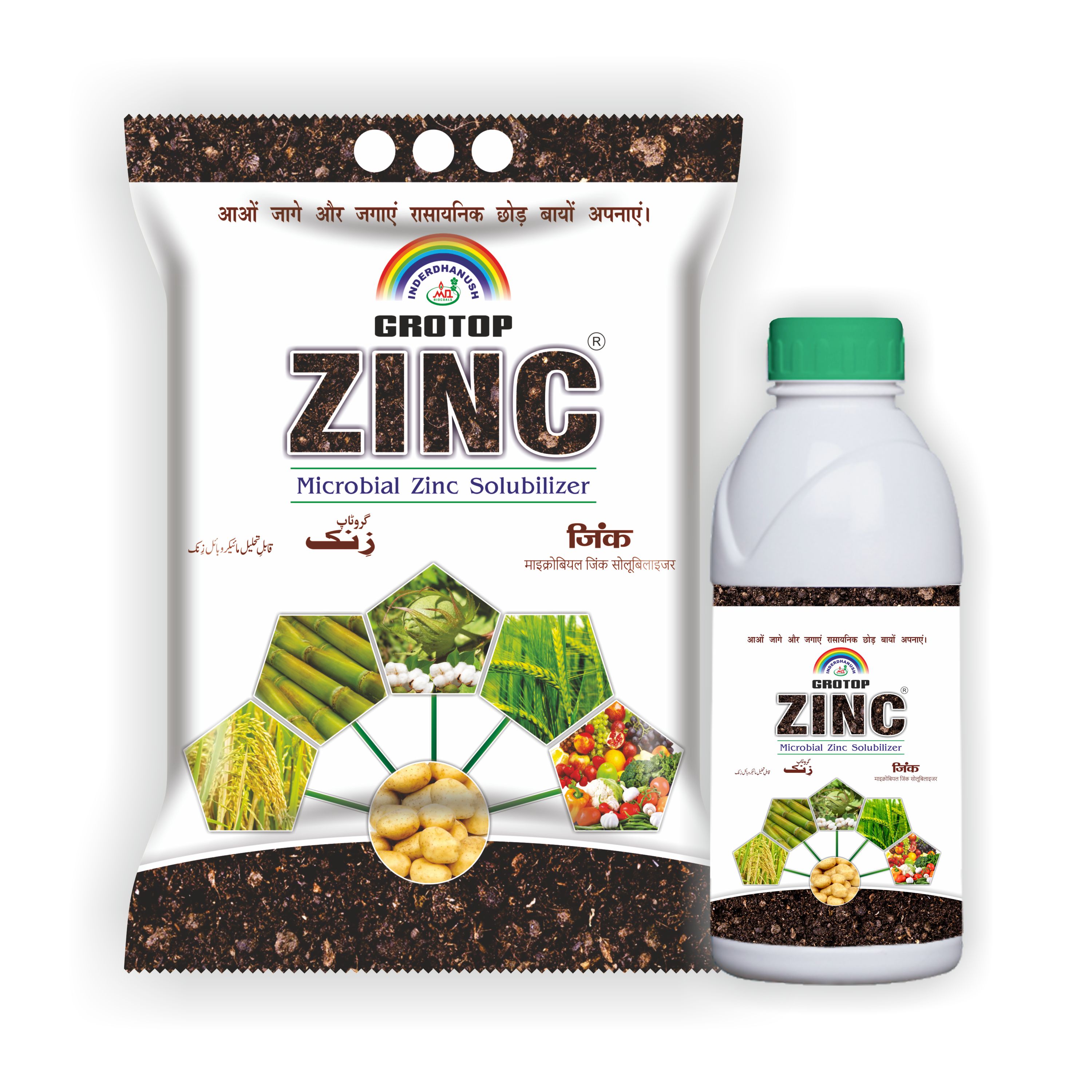 Grotop ZINC-Zinc Solubilising Bio Fertilizers