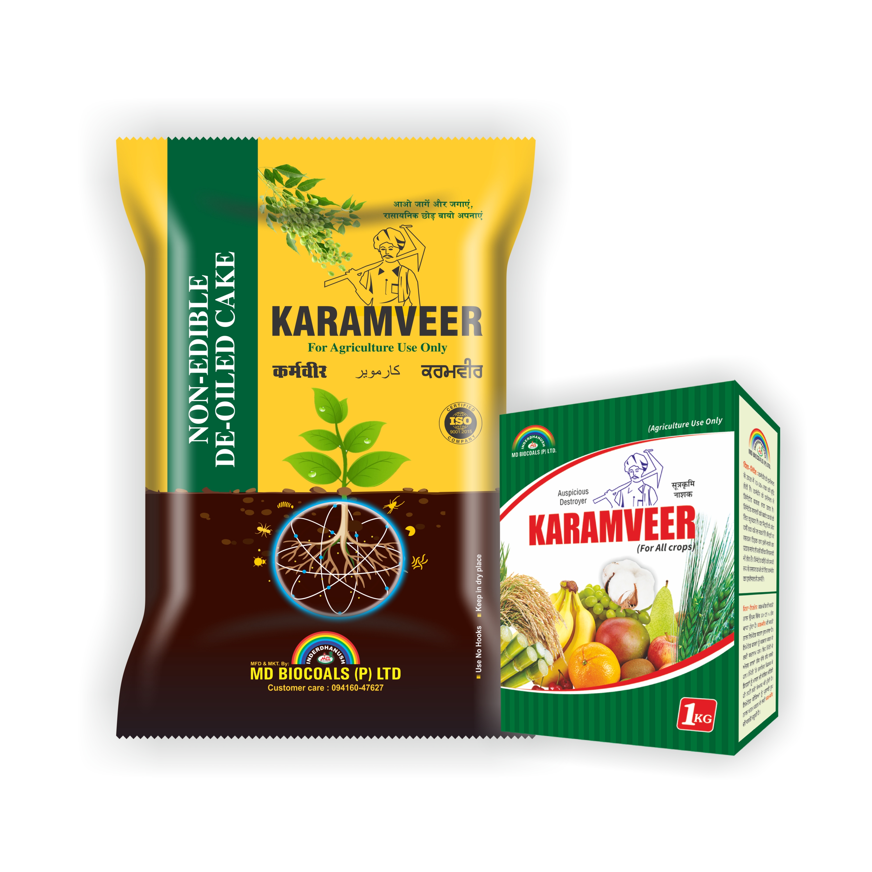 KaramVeer-Non-Edible De-Oiled Cake